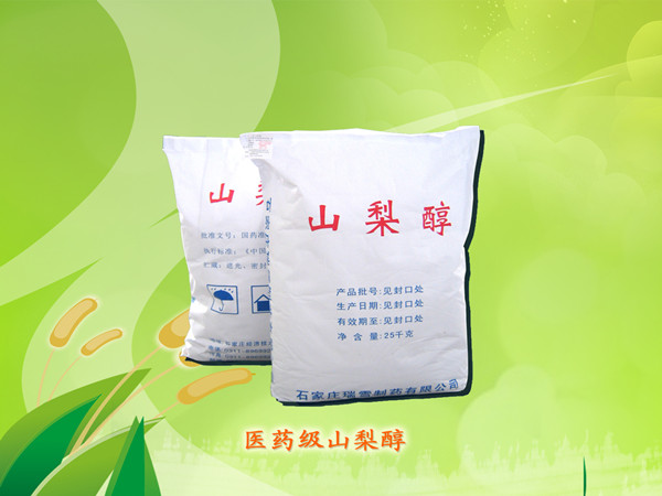 醫(yī)藥級山梨醇